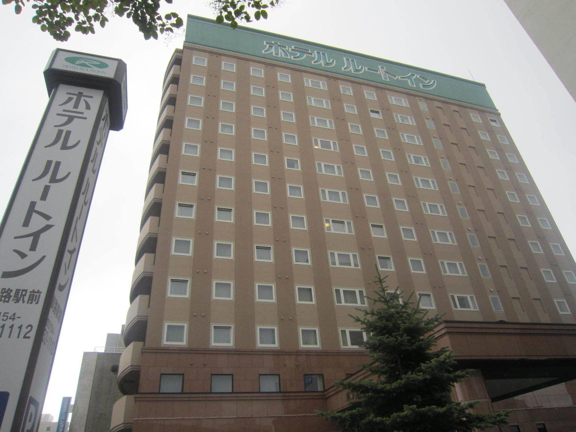 Hotel Route-Inn Kushiro Ekimae Экстерьер фото